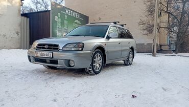 Subaru: Subaru Legacy: 2002 г., 2.5 л, Автомат, Газ, Универсал