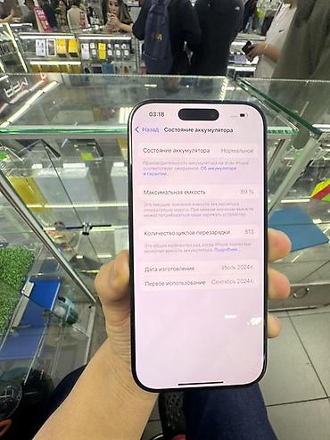 iphone osh: IPhone 16 Pro, Б/у, 256 ГБ, Black Titanium, Зарядное устройство, Защитное стекло, Чехол, В рассрочку, 89 % — 2
