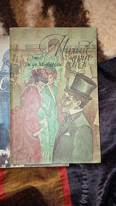 Digər: Rus dilində müxtəlif bədii və publisistik kitablar dəsti. Komplektdə — 2