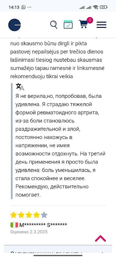 CANASSENS Drops — комплекс высокой чистоты на основе конопляного масла — 2