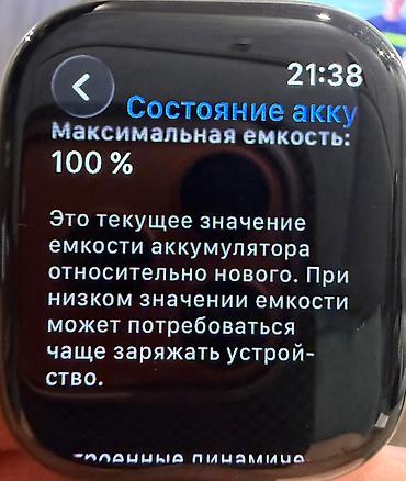 скупка эпл: Продаю 2 пары часов: 1. Часы Apple Watch 11 series 42 mm алюминиевые — 1