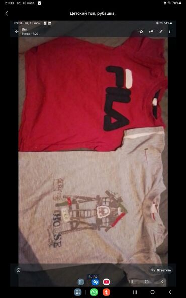 Sabo: Sabo, Ölçü: 36, İşlənmiş — 13