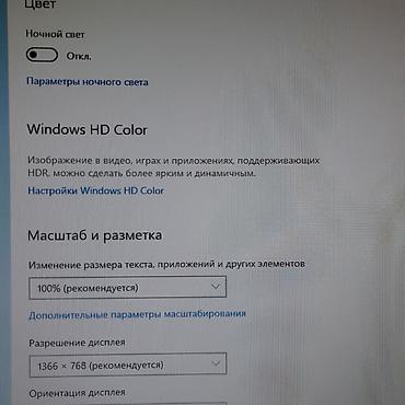 Мониторы: Монитор, AOC, Б/у, LCD, 18" - 19" at lalafo.kg — 4 Мониторы: Монитор, AOC, Б/у, LCD, 18" - 19" — 4