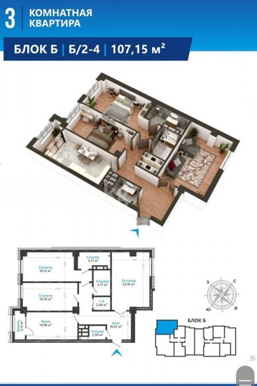 Долгосрочная аренда квартир: 3 комнаты, 107 м², Элитка, 11 этаж, ПСО (под самоотделку)