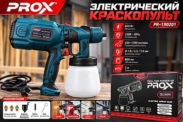 Строительное оборудование: Электрический краскопульт, Новый, В наличии — 2