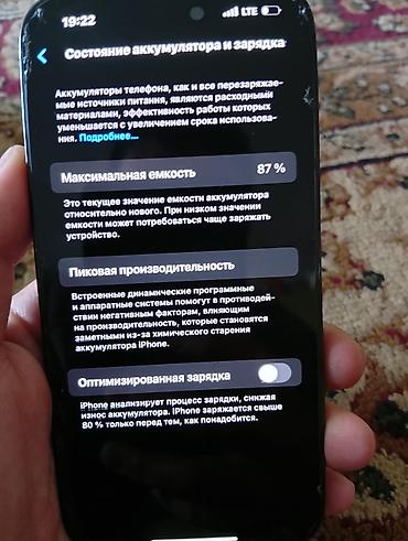 phone 14: IPhone 14 Pro, 128 ГБ - Модель: iPhone 14 Pro (номер модели — 3