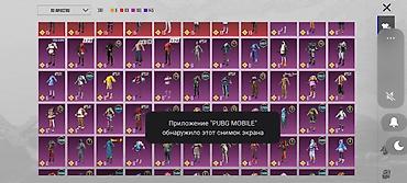 скини: Игровой аккаунт PUBG Mobile - Уровень: 70 (коллекционер‑профи 10). - — 5