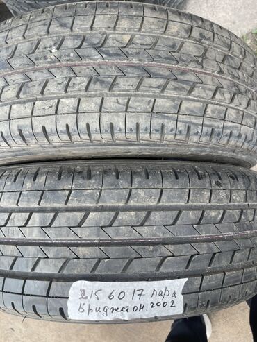 Шины: Шины 215 / 60 / R 17, Лето, Б/у, Пара, Легковые, Япония, Bridgestone at lalafo.kg Шины: Шины 215 / 60 / R 17, Лето, Б/у, Пара, Легковые, Япония, Bridgestone