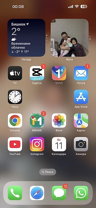 Другие переноски: Рюкзак-переноска для детей - Универсальный рюкзак для ношения ребёнка — 2