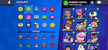 Bilərziklər: Bilərzik — 4