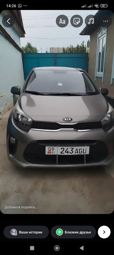 капот на хонда аккорд: Kia Morning: 2017 г., 0.9 л, Бензин