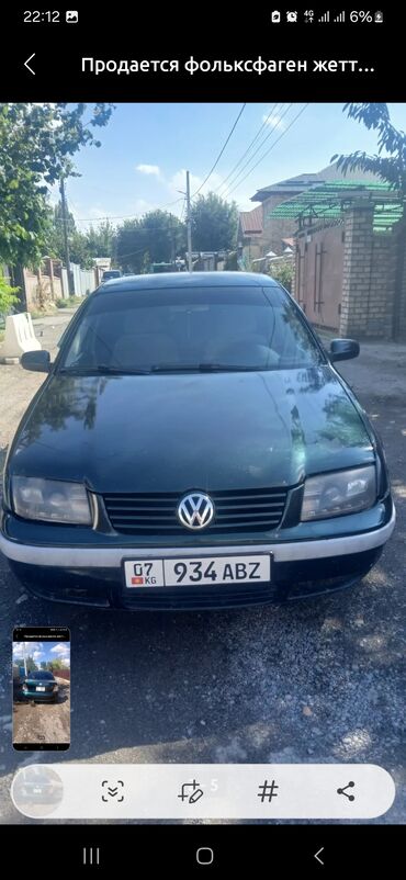 Volkswagen: Volkswagen Bora: 2001 г., 2 л, Механика, Бензин, Седан