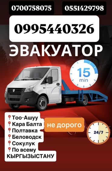 продажа авто матиз: С прямой платформой