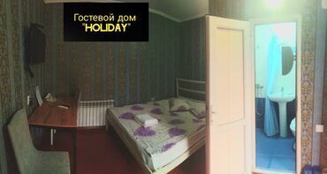 жибек жолу орозбекова: 1 комната, Душевая кабина, Постельное белье, Кондиционер