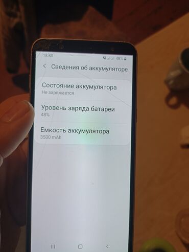 Samsung: Samsung Galaxy J8, 4 GB, rəng - Qızılı, Sensor, Barmaq izi, İki sim kartlı