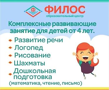 курсы корейского: Курсы корейского языка — 7