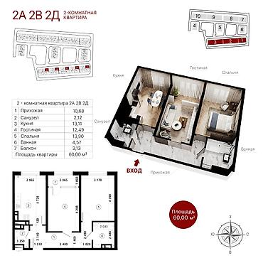 60: 1 комната, 35 м², Орок ж/м Элитка, 3 этаж — 4