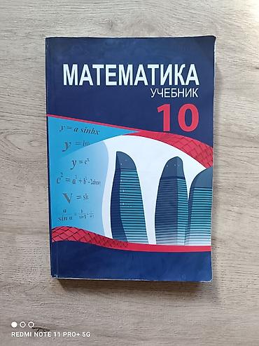 Digər kitablar və jurnallar: Digər kitablar və jurnallar — 29