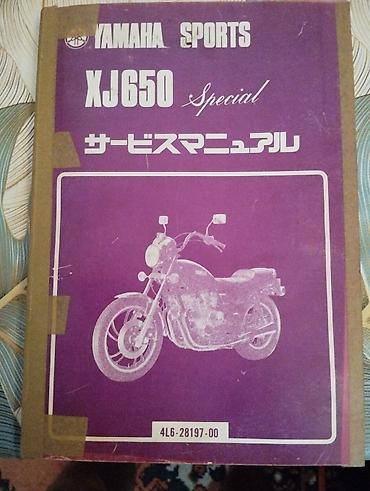 матор ямаха: Классический мотоцикл Yamaha, 650 куб. см, Бензин, Взрослый, Новый — 3