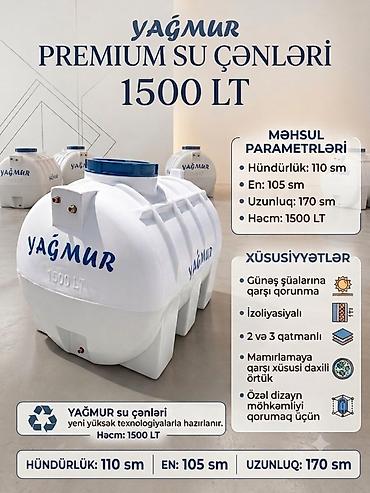 пищевой бак пластиковый 300 литров: Бак, Пластик, 1000 л. л, Новый, Бесплатная доставка — 2