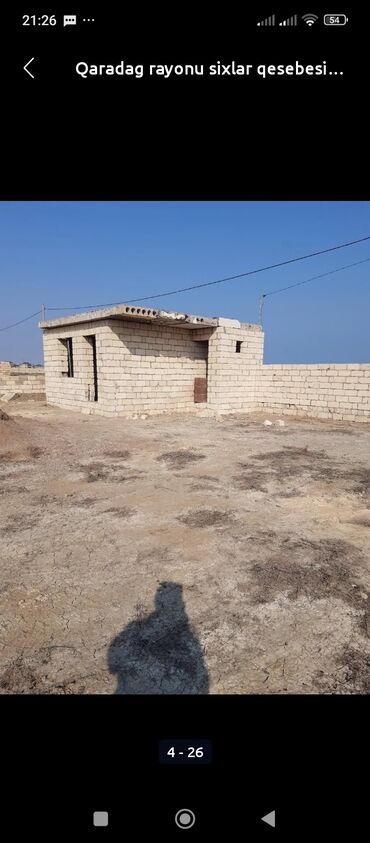 Torpaq sahələrinin satışı: 5 sot, Tikinti, Mülkiyyətçi, Kupça (Çıxarış) — 2