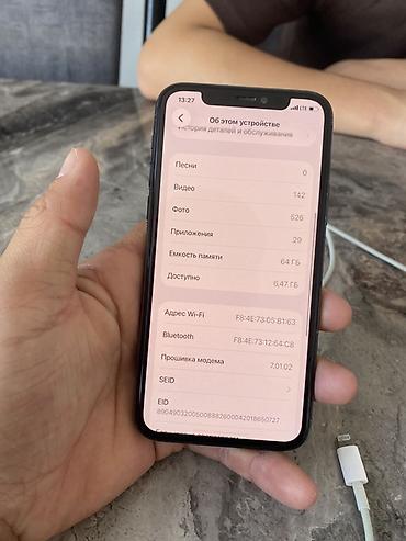 13 pro green: IPhone 11 Pro, Б/у, 64 ГБ, Matte Midnight Green, Кабель, 100 % — 5