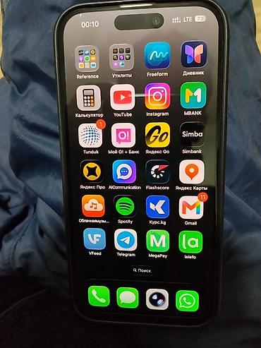 hp 4540s: IPhone 14 Pro, Б/у, 256 ГБ, Matte Gold, Чехол, 87 % — 1