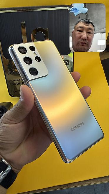 самсунг галакси с: Samsung Galaxy S21 Ultra 5G, Б/у, 256 ГБ, 1 SIM — 5