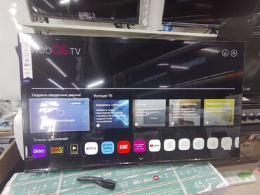 телевизоры lg 3d smart tv: У нас самый низкий цены. Акция!!! Lg webos 50 дюм диагональ 130см