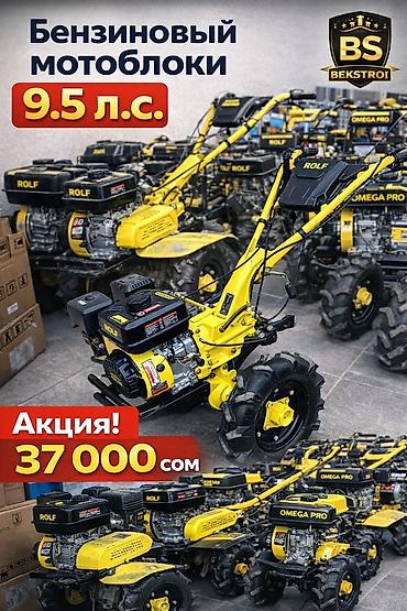 мини тракор: Мотоблок бензиновый, тяжелого класса - Мощный 4‑тактный бензиновый — 1