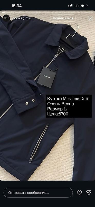 легк: Куртка Massimo Dutti, демисезонная (осень-весна). Размер: L. Цвет — 1