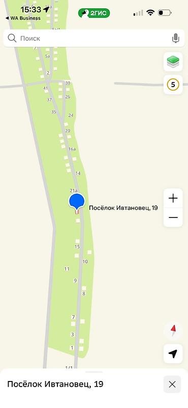 Земельные участки: Продается участок в село Шалта в 30 минутах от Бишкека 3 совмещенные — 2