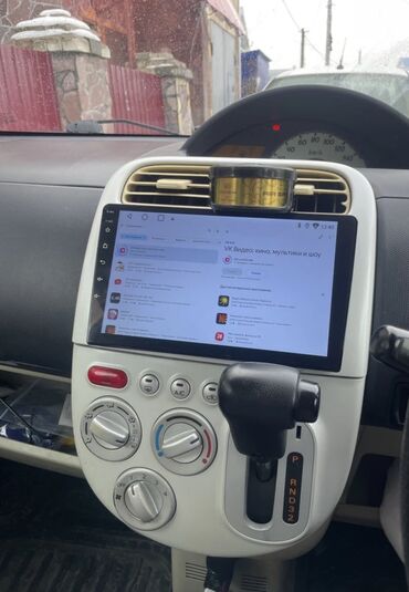 малинки машина: Жаңы, Стандарттык эмес, 9 ", Android (камтылган ОС), Apple Carplay, Android Auto, 4 ГБ ОЭТ, 64 Гб ПЗУ