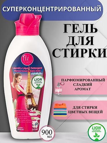 Графические дизайнеры: Графический дизайнер — 8