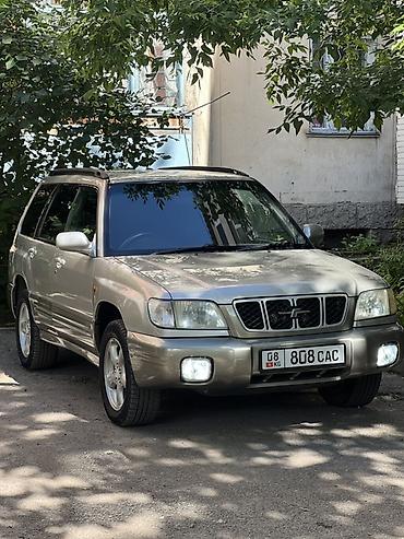 erl grup: Subaru Forester: 2001 г., 2 л, Автомат, Бензин, Кроссовер — 1