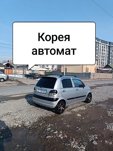 Daewoo: Daewoo Matiz: 2002 г., Автомат, Хэтчбэк — 1