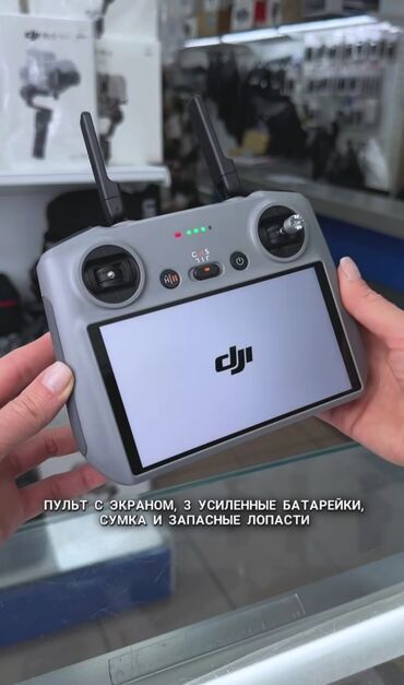 сумка для мужчин: Дрон DJI Mini 4 Pro в белом цвете с серыми лопастями. Эта модель