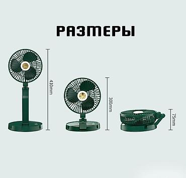 Другая бытовая техника: Беспроводной вентилятор аккумуляторный Folding Fan FF-996 Современный — 7