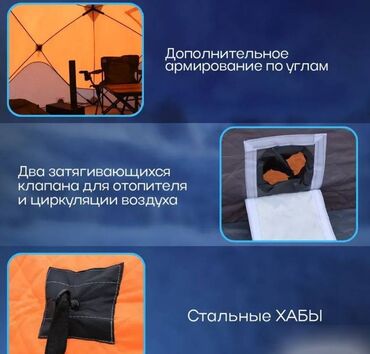 Палатки: Палатка утепленная автоматическая Cube camping 240 X 240 X 200см — 3