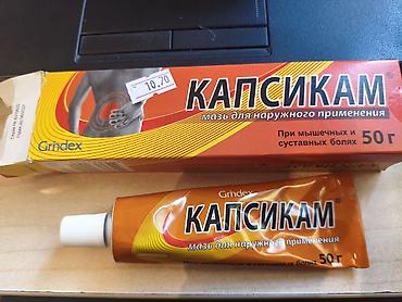 Личные вещи: Kapsikam – xarici istifadəyə məhlul (maz), 50 q. İstehsalçı: Grindex — 2