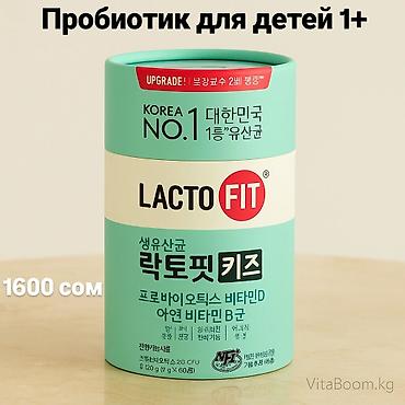 корейский тяй: Корейские БАДы в наличии, бесплатная доставка — 8