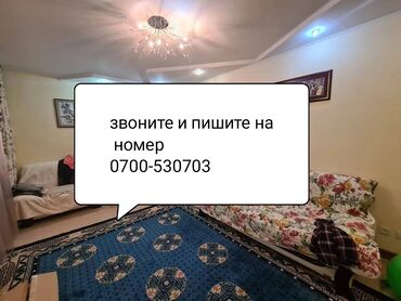 5 комнатные квартиры в бишкеке в Кыргызстан | Продажа квартир: 2 комнаты, 52 м², Индивидуалка, 5 этаж