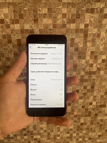 iphone 8 plus 128: IPhone 7 Plus, 128 GB — 4
