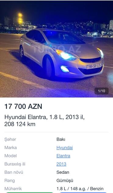 фольксваген поло 1 4: Hyundai Elantra: 1.8 л | 2013 г. Седан