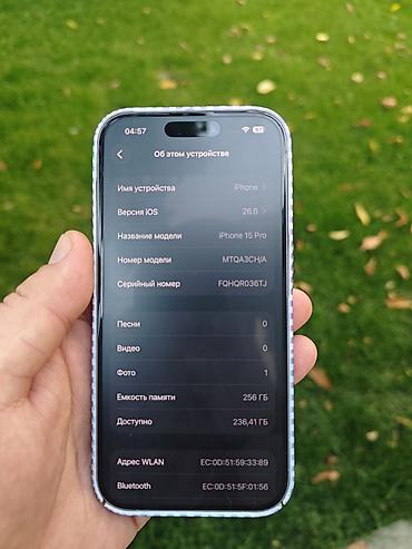 айфон 10 в рассрочку бишкек: IPhone 15 Pro, Б/у, 256 ГБ, White Titanium, Коробка, 82 % — 3