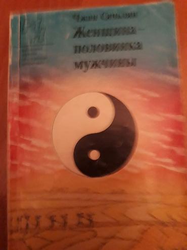 Bədii ədəbiyyat: Книги "Детективы": Н.Расулзаде, Донцова,Александрова,Ч. Абдуллаев и — 13