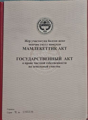 Продажа домов: Дом, 90 м², 4 комнаты, Собственник, Старый ремонт — 5