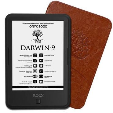 Elektron kitablar: ONYX BOOX Darwin 9, klassik formada hazırlanmış ən məşhur seriyasını