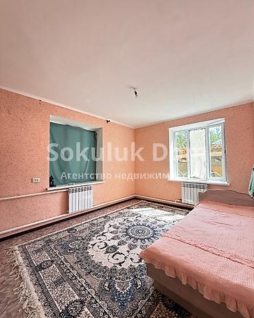di store: 🏠Продается дом в с. Сокулук 🟡 Комнаты: 3 🟡 Участок: 9 соток 🟡 — 9