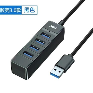 компьютерные мыши port designs: Acer USB C Hub 4 Ports, 4 Port USB to USB 3.1 Adapter, Ultra Slim